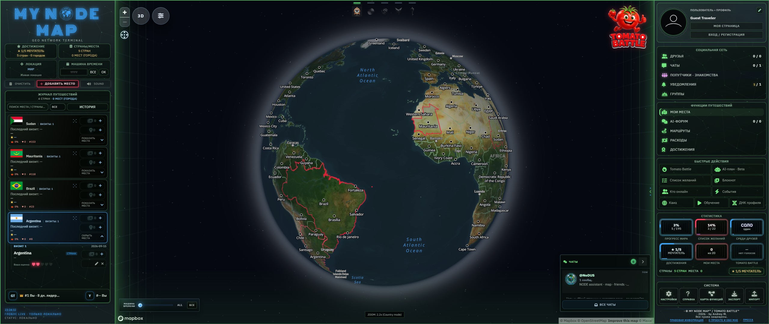 MY NODE MAP & Tomato Battle — 3D-карта твоей жизни с ИИ-помощником