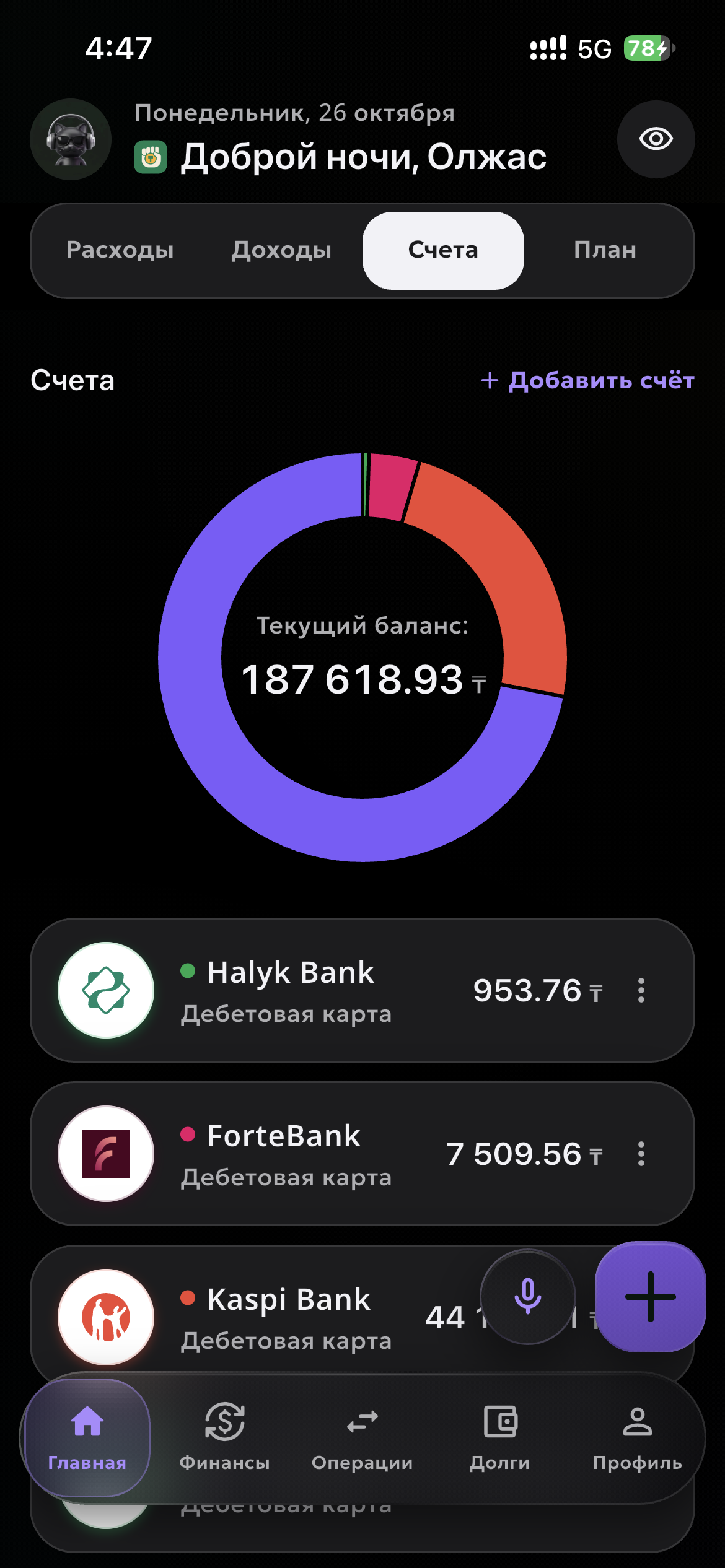 Finance Bro